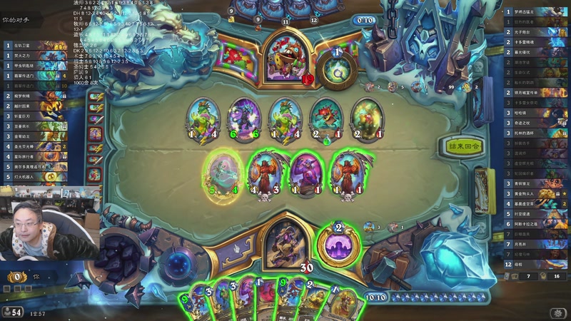 【2025-12-13 01点场】wtybill：今天平衡补丁上线！