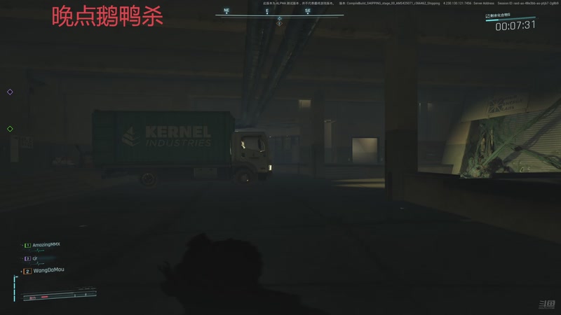 【2025-12-12 22点场】王大谋119：四点播 开心最重要 11222