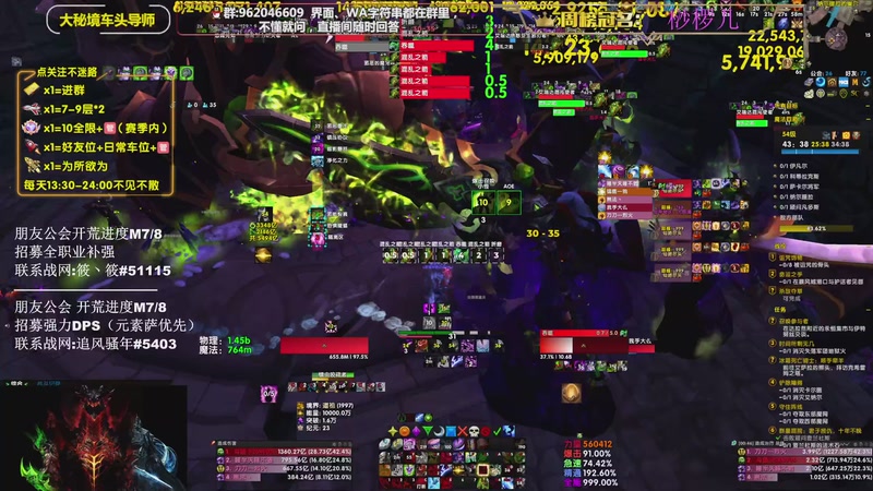 【2025-12-11 14点场】大嘴geigei：大嘴：PTR/正式服，钻粉上车！