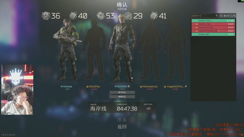 【2025-12-13 11点场】斯祥丶：120W经验+新起点+结局=6转