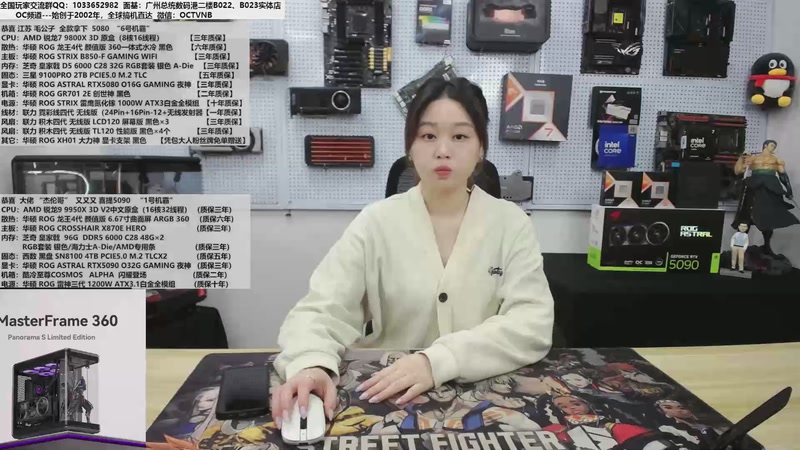 【2025-12-13 完整版】OC频道包大人：又一个传奇开始