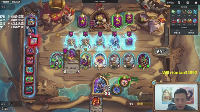 【2025-12-13 20点场】过载十五岁的涛妹：涛妹：认真冲第一32892