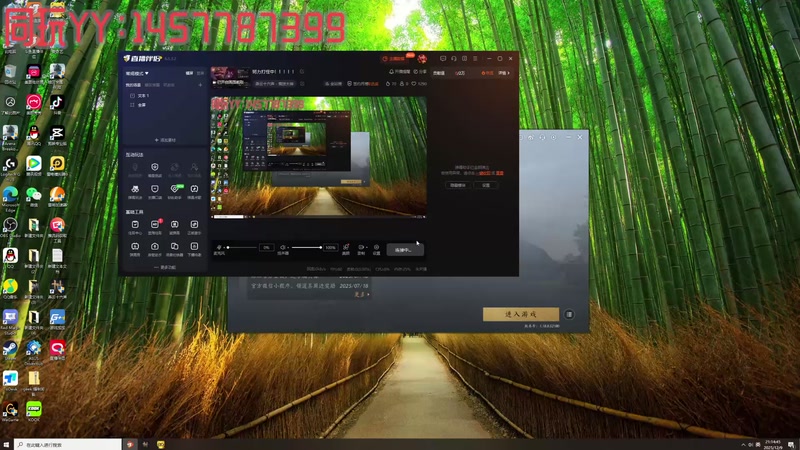 【2025-12-09 21点场】cccsye：努力打怪中！！！！！