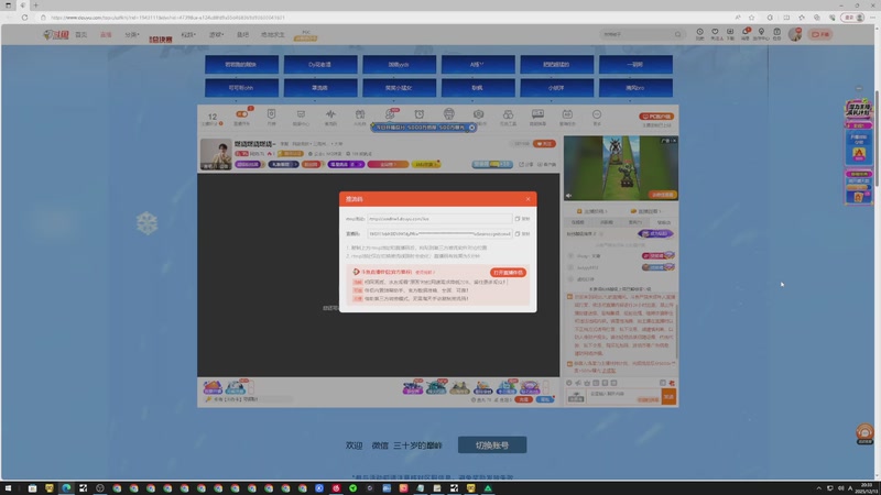 【2025-12-13 20点场】阿炎LTL：燃烧燃烧燃烧~
