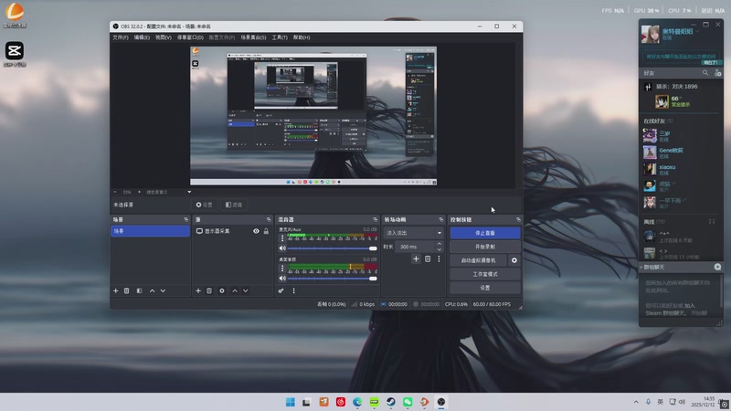 【2025-12-12 14点场】奥特曼姐姐啊：起来，我陪你打回去