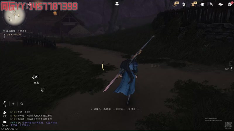 【2025-12-11 01点场】cccsye：努力打怪中！！！！！