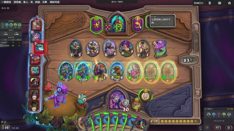 【2025-12-13 04点场】Nostalie：NO: 杀戮的一晚开始了