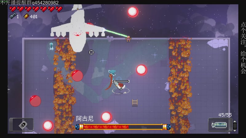 【2025-12-13 03点场】凡尘困：肉鸽游戏 看就完了