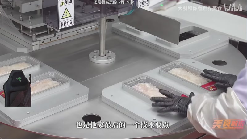 【2025-12-13 19点场】十三三三：正在直播，周天休息周一见！