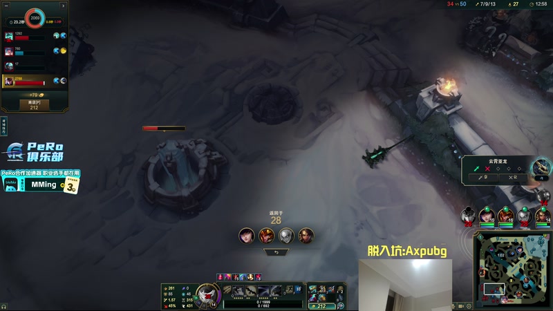 【2025-12-13 21点场】PeRo明明：斗鱼第一龙！