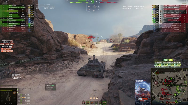 【2025-12-06 23点场】黑鹰BLACK职业选手：帮开圣诞节箱子