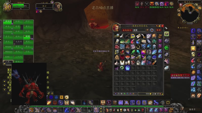 【2025-12-13 16点场】英雄吕布：魔兽世界 时光服 六服