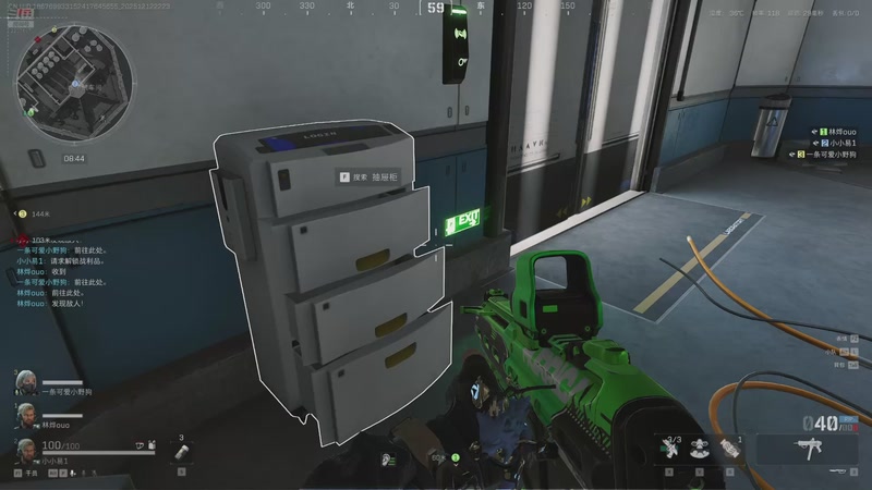 【2025-12-12 22点场】骚易丶：开心每一天1