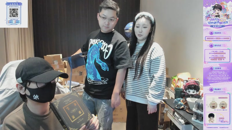 【2025-12-12 21点场】仙某某：神秘的直播间 88080