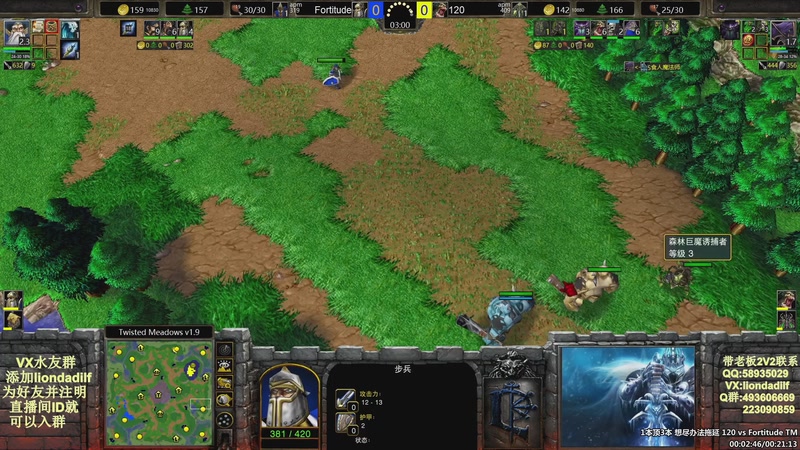 【2025-12-13 05点场】大帝LioN：魔兽争霸3~精彩视频~LioN大帝解说