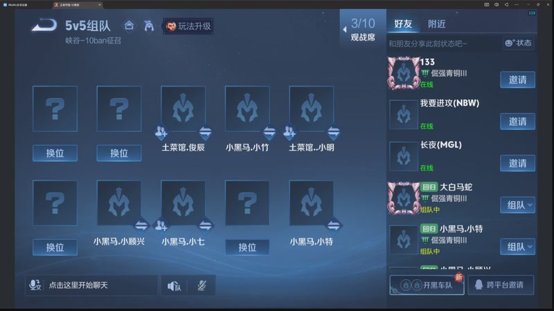 【2025-12-13 14点场】eStarProAlan：Alan：小黑马比赛加油！