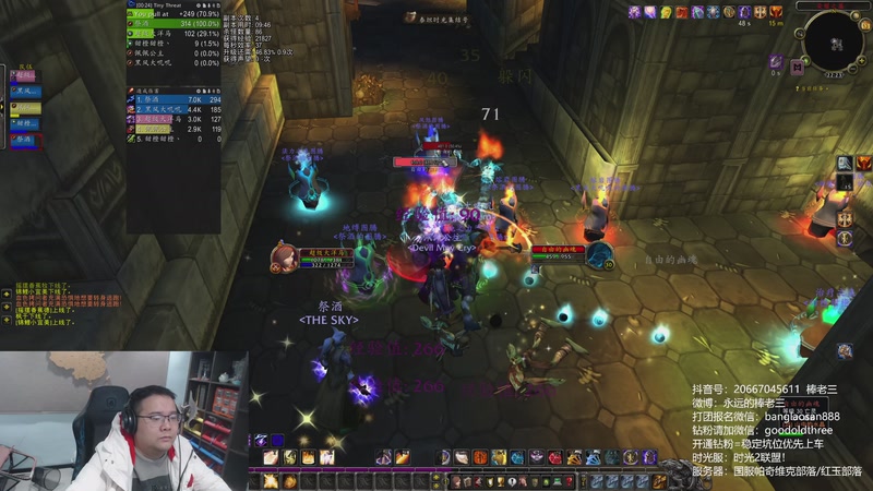 【2025-12-13 22点场】棒老三：你说时光服+熊猫人有搞头没？！