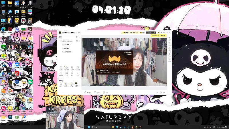 【2025-12-13 04点场】塔莉娅QAQ：社恐文静内向的小女生