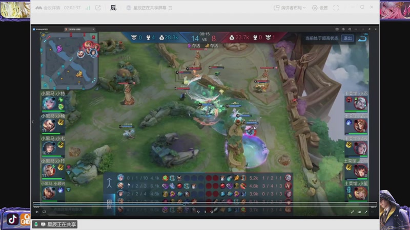 【2025-12-13 16点场】小楠ouo：咪的天连胜来