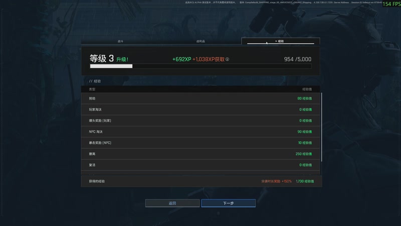 【2025-12-12 22点场】主播杰克曼：游戏名：战地启动