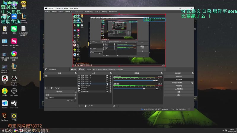 【2025-12-11 14点场】Jz0w0：3点正赛vsZJF