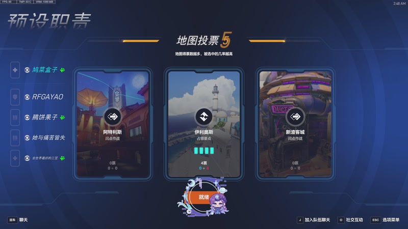 【2025-12-13 02点场】咯咯咸鱼酱：非著名500分气人主播