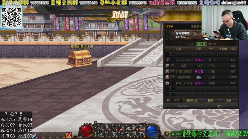 【2025-12-13 01点场】武神59：10点包场点将 两场！！！！！！