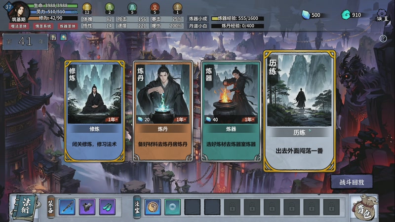 【2025-12-13 06点场】尐表哥：小兵历险记！ 217331