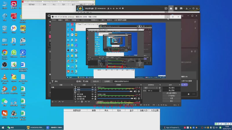 马车 小马 麻子 3 vs 4 美夕 迷恋 三笑 果6677677