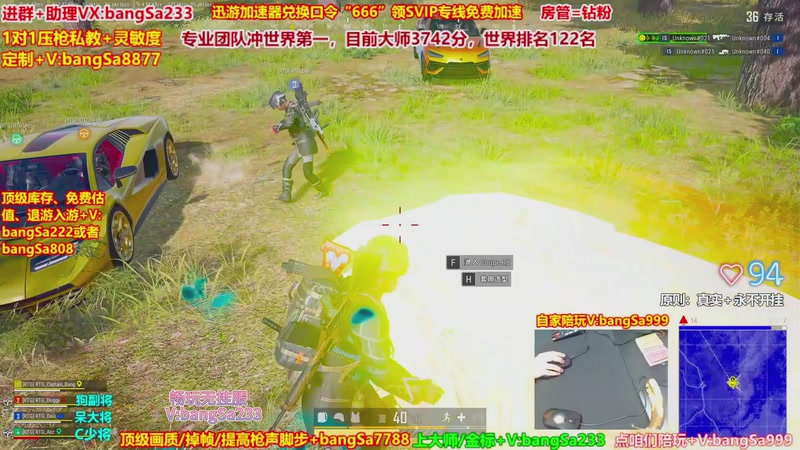 【2025-12-13 13点场】邦Sa：大师局硬核指挥！专业团队冲分教学！