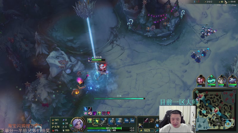 【2025-12-12 02点场】Jz0w0：【JZAD】单排ad教学直播间