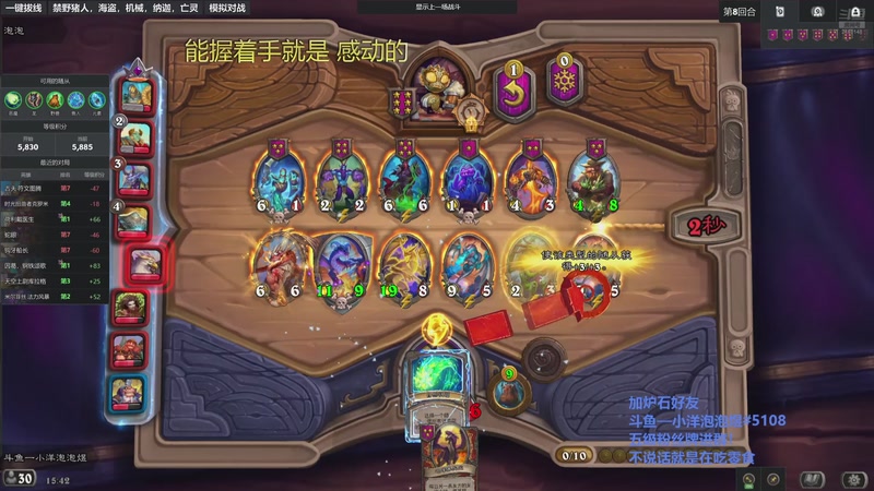 【2025-12-13 15点场】小洋泡泡煜：我们是第二名！！！！