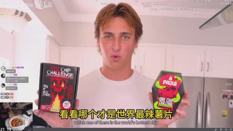 【2025-12-13 21点场】阿愈Ayu：愈❥无敌监控室