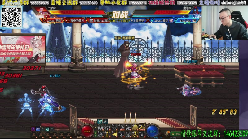 【2025-12-12 21点场】武神59：10点包场点将 两场！！！！！！