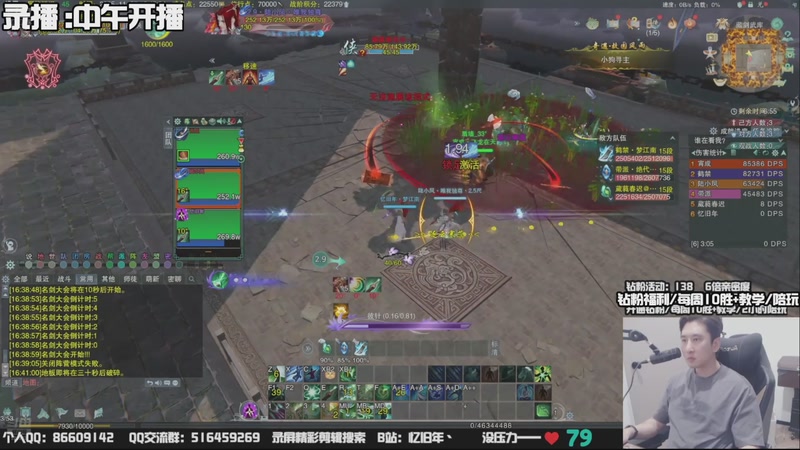 【2025-12-13 09点场】忆旧年丶：奶花散排冲2800第10天