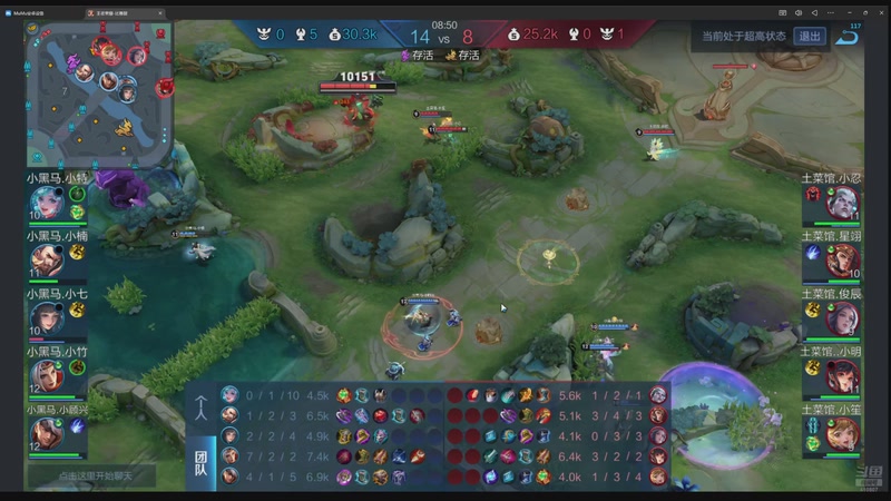 【2025-12-13 16点场】eStarProAlan：Alan：小黑马比赛加油！