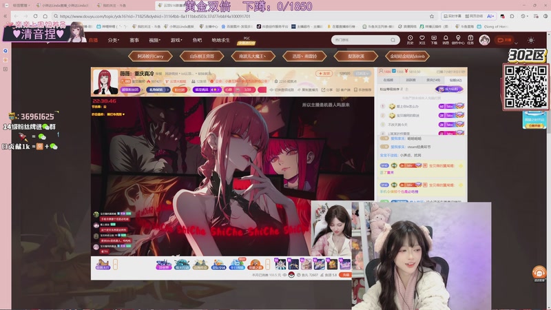 【2025-12-12 22点场】小琳达Linda：黄金双倍：续2钻粉领圣诞饼干~