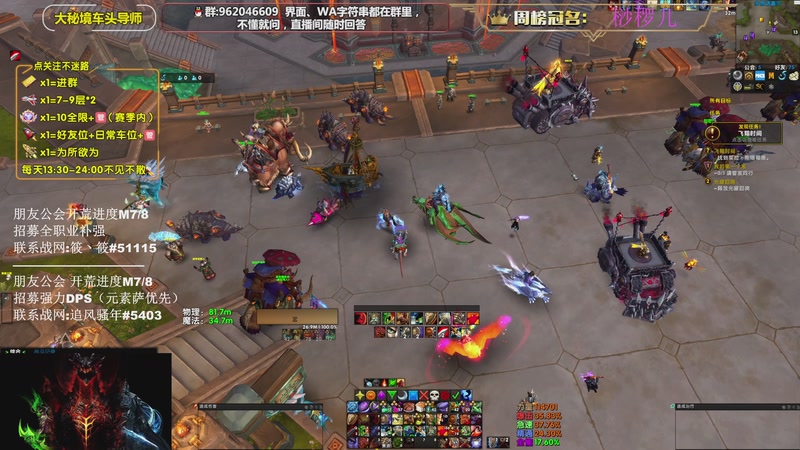 【2025-12-11 16点场】大嘴geigei：大嘴：PTR/正式服，钻粉上车！