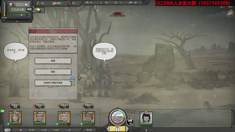 【2025-12-13 16点场】肥尸：【归家异途2】MOD已安排~4金人