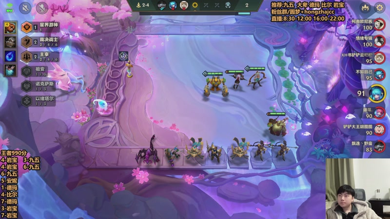 【2025-12-13 20点场】死亡轰炸DD：冲国一九五教学！