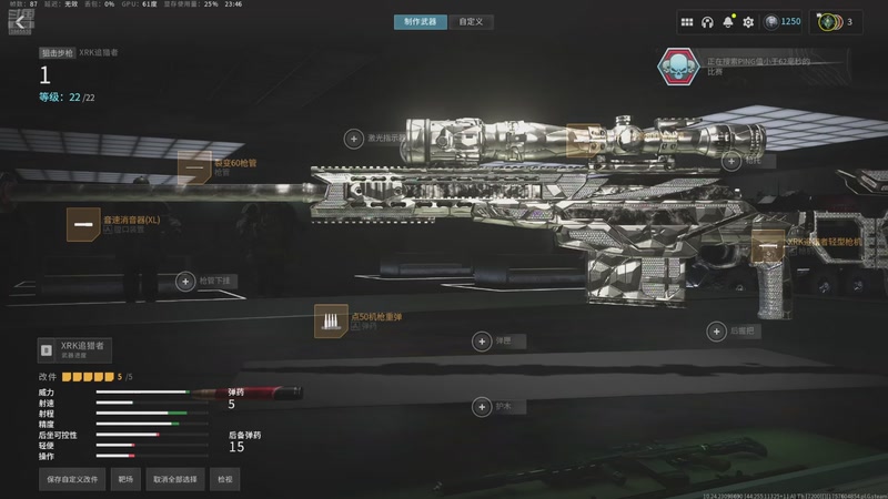 【2025-12-12 23点场】雷电似火:使命召唤20COD20本体