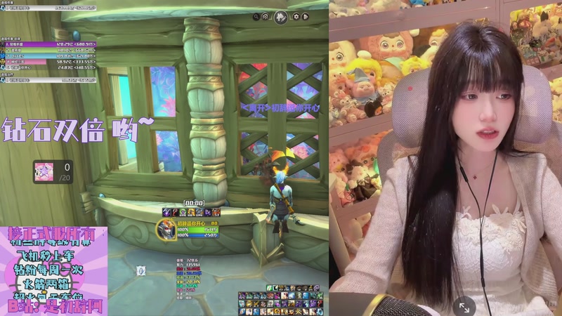 【2025-12-13 03点场】是初辞阿：这直播间光会聊天！！