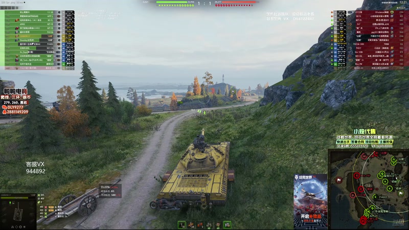 【2025-12-07 16点场】黑鹰BLACK职业选手：帮开圣诞节箱子