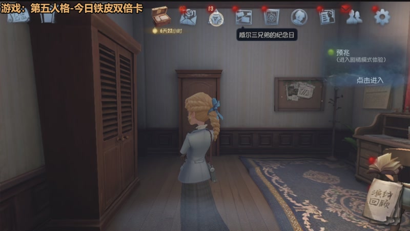 【2025-12-13 18点场】欧根er：明日方舟终末地开丸!搞一手!