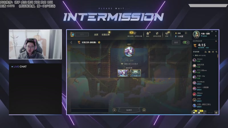 【2025-12-14 09点场】迅哥丶雨霖铃：新版本王者冲第一！