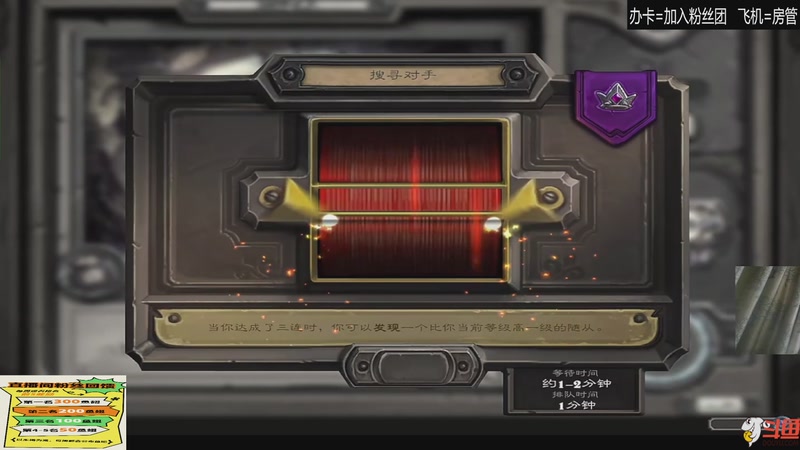 【2025-12-13 23点场】居然是禄哥：元气满满开肝~~~