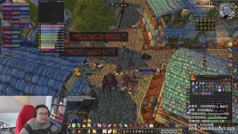 【2025-12-14 13点场】棒老三：别了，司徒帕奇维克！