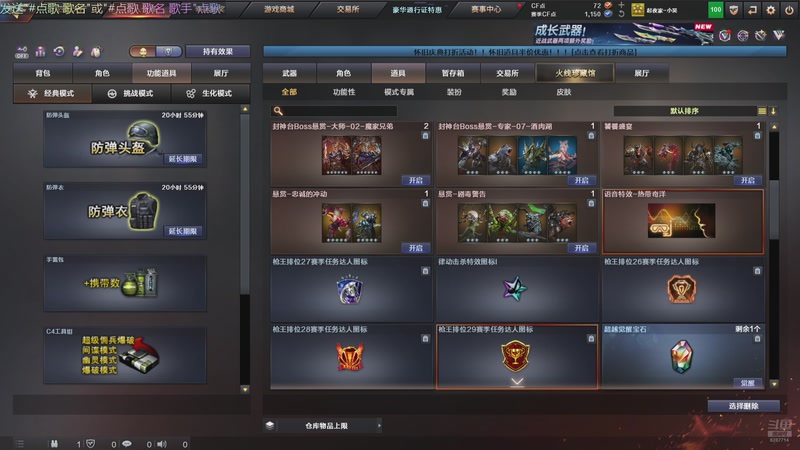 【2025-12-13 12点场】起夜家小吴:好久不见！！！ 8287714