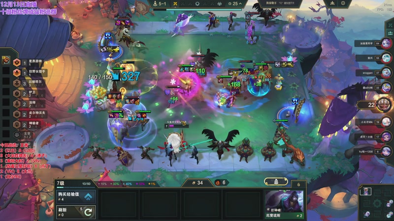 【2025-12-14 02点场】初音未来灰飞：初音：冲分啦