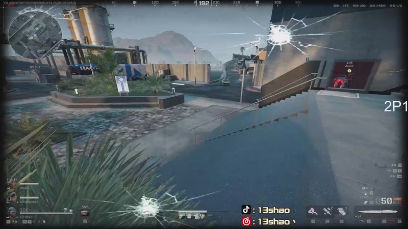 【2025-12-13 23点场】13shao丶：13shao: 只玩帅的